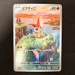 Victini AR 097/086 Black Bolt sv11B Pokemon Card Japanese #12558 - Image 1