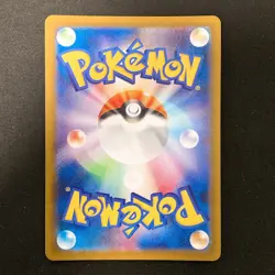 Victini AR 097/086 Black Bolt sv11B Pokemon Card Japanese #12558 - Image 2