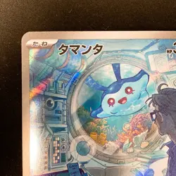 Mantyke AR 064/062 Raging Surf sv3a Pokemon Card Japanese #12559 - Image 3