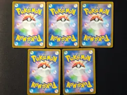 Pokemon Japanese Card Mega Lot 10 Cards AR Full Art NM Condition - Mixed Set 1 - Image 2