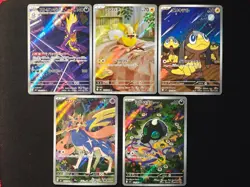 Pokemon Japanese Card Mega Lot 10 Cards AR Full Art NM Condition - Mixed Set 1 - Image 3
