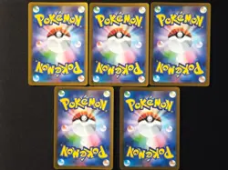 Pokemon Japanese Card Mega Lot 10 Cards AR Full Art NM Condition - Mixed Set 1 - Image 4