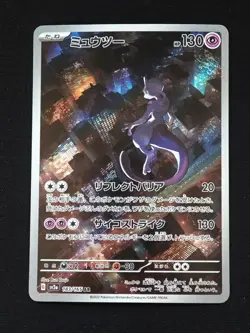 Mewtwo AR 183/165 SV2a Pokemon Card 151 - Pokemon Card Japanese Scarlet & Violet - Image 1