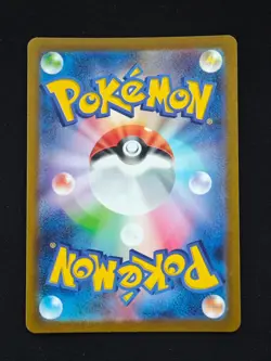 Mewtwo AR 183/165 SV2a Pokemon Card 151 - Pokemon Card Japanese Scarlet & Violet - Image 2
