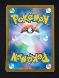 Wailord AR 103/100 SV9 Battle Partners - Pokemon Card Japanese Scarlet & Violet - Image 2