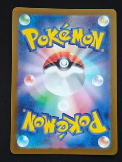 Hisuian Growlithe AR 075/066 SV5a Crimson Haze - Pokemon Card Japanese NM - Image 2