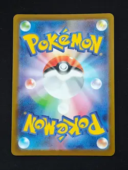 Mega Diancie ex MA 227/193 M2a MEGA Dream ex - Pokemon Card Japanese MEGA NM - Image 2