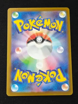 Mega Mawile ex SR 080/063 M1L Mega Brave - Pokemon Card Japanese MEGA NM - Image 2