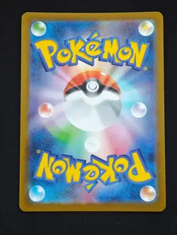 Bulbasaur AR 064/063 M1L Mega Brave - Pokemon Card Japanese MEGA NO.1 - Image 2