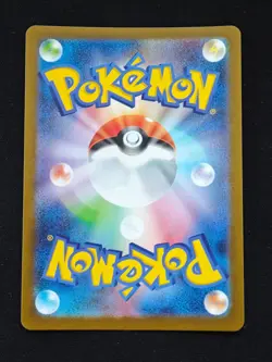Crustle AR 136/086 SV11B Black Bolt - Pokemon Card Japanese Scarlet & Violet NM - Image 2