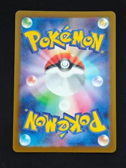 N's Zekrom AR 210/193 M2a MEGA Dream ex - Pokemon Card Japanese MEGA NM NO.1 - Image 2