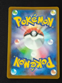 Steven's Metagross ex SAR 245/193 M2a MEGA Dream ex Pokemon Card Japanese NO.1 - Image 2