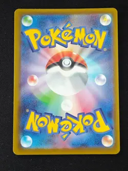 Mega Gengar ex MA 230/193 M2a MEGA Dream ex - Pokemon Card Japanese MEGA NO.1 - Image 2