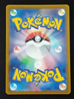 Drayton SAR 090/064 SV7a Paradise Dragona - Pokemon Card Japanese NM - Image 2