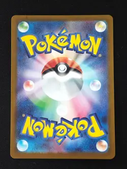 Briar SAR 132/102 SV7 Stellar Miracle - Pokemon Card Japanese Scarlet & Violet - Image 2