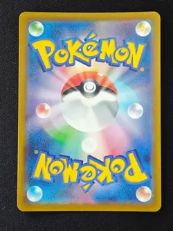 Team Rocket's Mimikyu AR 205/193 M2a MEGA Dream ex Pokemon Card Japanese NM - Image 2