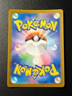 Iron Thorns AR 077/071 SV5M Cyber Judge - Pokemon Card Japanese Scarlet & Violet - Image 2