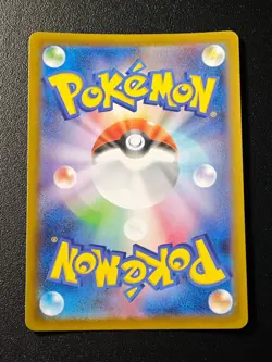 Dewgong AR 084/080 M2 Inferno X - Pokemon Card Japanese MEGA NM NO.1 - Image 2
