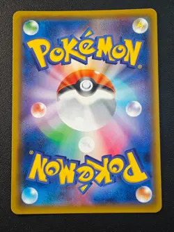[NM] Garchomp & Giratina GX Pokemon Card Japanese 032/054 RR sm10a 21J11 - Image 2