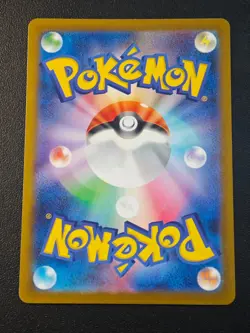 Mega Lopunny ex SAR 114/080 M2 Inferno X - Pokemon Card Japanese MEGA NM - Image 2