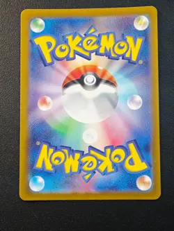Hydrapple SR 115/102 SV7 Stellar Miracle - Pokemon Card Japanese NM - Image 2