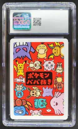 2019 POKEMON PLAYING CARDS JAPANESE SQUIRTLE OLD MAID CGC 10 RC7 - Image 2