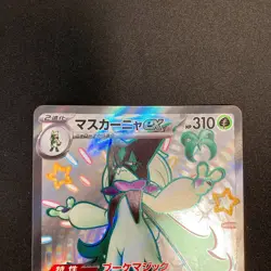Meowscarada ex SSR 321 324 325/190 Shiny Treasure ex Pokemon Card 3Set #12511 - Image 3