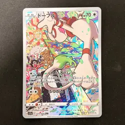 Smeargle CHR 073/068 Incandescent Arcana S11a Pokemon Card Japan 4Set #12522 - Image 2