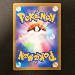 Smeargle CHR 073/068 Incandescent Arcana S11a Pokemon Card Japan 4Set #12522 - Image 5