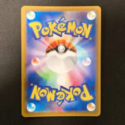 Porygon-Z AR 077/066 Future Flash SV4M Pokemon Card Japanese Near Mint #12556 - Image 2