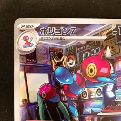 Porygon-Z AR 077/066 Future Flash SV4M Pokemon Card Japanese Near Mint #12556 - Image 3