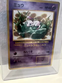 Mew Corocoro Promotional Cards Regular (Japanese) - Image 1