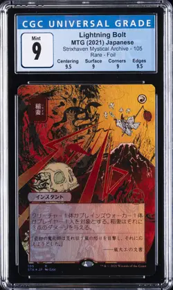 2021 MTG: STRIXHAVEN MYSTICAL ARCHIVES RARE FOIL #105 LIGHTNING BOLT CGC 9 - Image 1