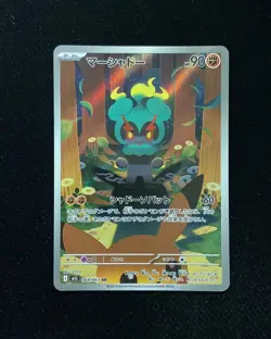 2025 Pokemon TCG Japanese M1L Mega Brave Marshadow #069/063 AR WA12 - Image 1