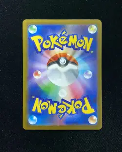 2025 Pokemon TCG Japanese M1L Mega Brave Marshadow #069/063 AR WA12 - Image 2