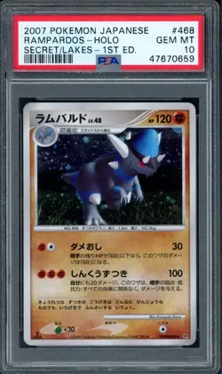 Pokemon PSA 10 Gem Mint 1st Ed. Secret of the Lakes Holo Rampardos No. 468 - Image 1