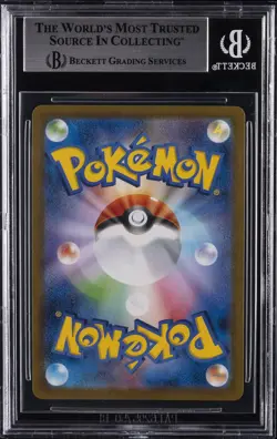 2025 POKEMON SCARLET & VIOLET BATTLE PARTNERS JPN AR #109 N'S RESHIRAM BGS 9 - Image 2
