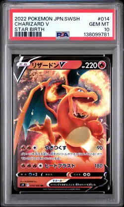 2022 POKEMON JAPANESE SWORD & SHIELD STAR BIRTH #014 CHARIZARD V PSA 10 - Image 1