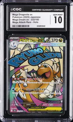 2025 POKEMON JPN MEGA DREAM EX #232/193 MEGA DRAGONITE EX CGC 10 GEM MINT - Image 1