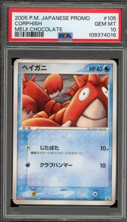 Pokemon Corphish Meiji Chocolate Japanese Promo 105/PCG-P PSA 10 Gem Mint - Image 1