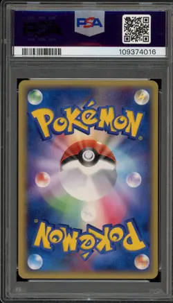 Pokemon Corphish Meiji Chocolate Japanese Promo 105/PCG-P PSA 10 Gem Mint - Image 2