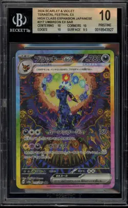 Pokemon Umbreon ex Terastal Festival JPN Special Art Rare #217 BGS 10 Pristine - Image 1