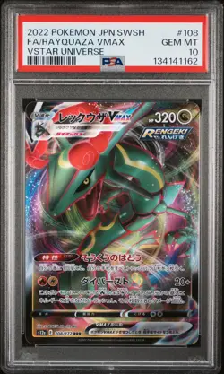 2022 POKEMON JPN SWORD & SHIELD VSTAR UNIVERSE FULL ART/RAYQUAZA VMAX PSA 10 - Image 1
