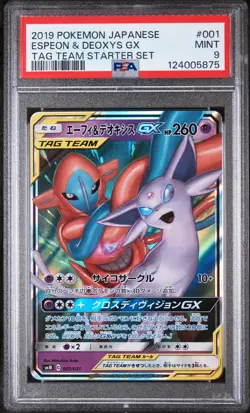2019 POKEMON JAPANESE TAG TEAM STARTER SET #001 ESPEON & DEOXYS GX PSA 9 - Image 1