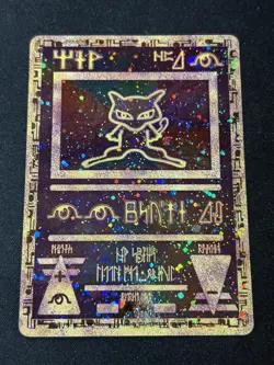 Ancient Mew 2000 Movie Promo Card Holo Ultra Rare Pokemon LP 🌀 SWIRL 🌀 LOOK 👀 - Image 1