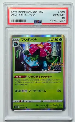 Venusaur Holo 2022 Pokemon GO Japanese #003/071 PSA 10 GEM MINT - Image 1