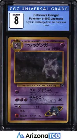 Pokemon 1999 Sabrinas Gengar 94 Gym 2 Challenge From The Darkness Japanese CGC 8 - Image 1