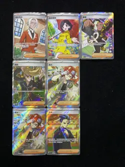 2025 Pokemon TCG S-Chinese Clavell Clive Roark CSV2C 148/128 SR Lot*7 LL53 - Image 1