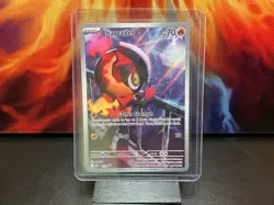 2025 Pokemon TCG Charcadet 22 PFL Full Art Black Star Promo NM Pack Fresh 🐦‍🔥 - Image 1