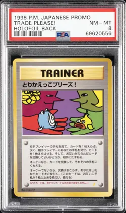 1998 POKEMON JPN PROMO FOIL BACK TRADE PLEASE! PSA 8 - Image 1